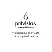 Фотобумага Privision эконом (технологическая) упаковка.Для тех кто печатает много